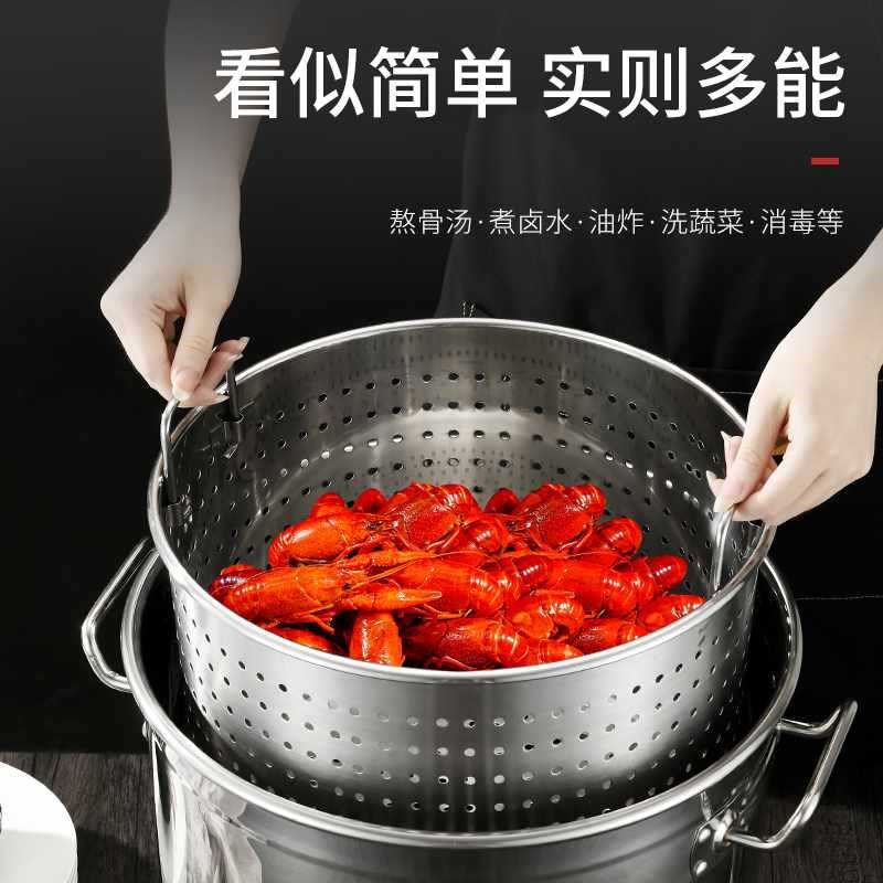 304不锈钢加厚漏桶沥水桶小龙虾桶多用商用卤虾桶卤水桶汤桶内胆