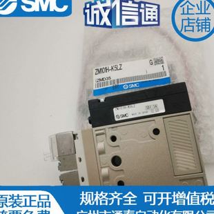 K5LZ ZM071SH SMC真空发生器ZM101H ZM131H E15C K5LZB E15