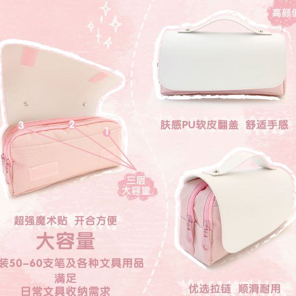 Gidle女团周边宋笔袋雨琦文具盒翻盖学生收纳大容量双层简约