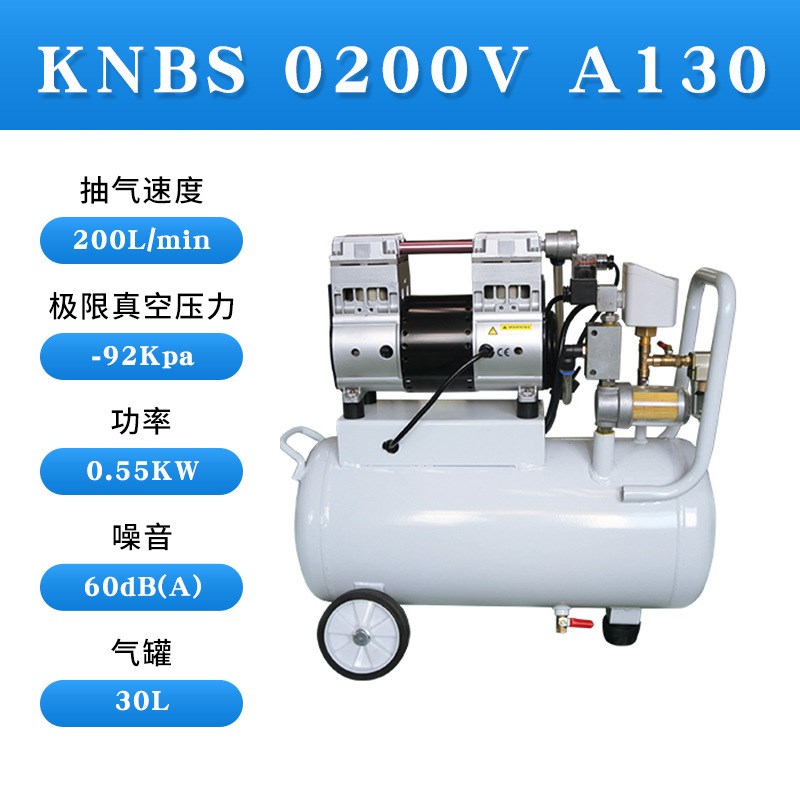 无油真空泵实验室负压系统工业用包装机抽气泵自动化电动负压站