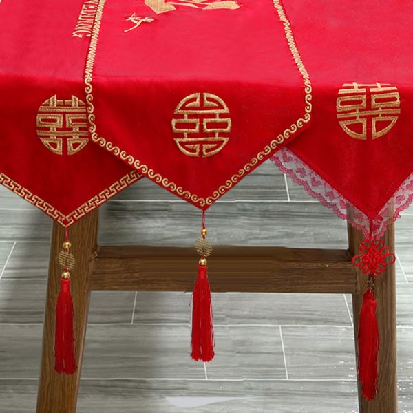 婚礼用品中式结婚桌旗红色喜字订婚桌布装饰条茶几餐桌电视柜盖巾