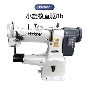 高头车缝纫机汽车脚垫包边机箱包厚料341高头机圆筒小嘴8b高车