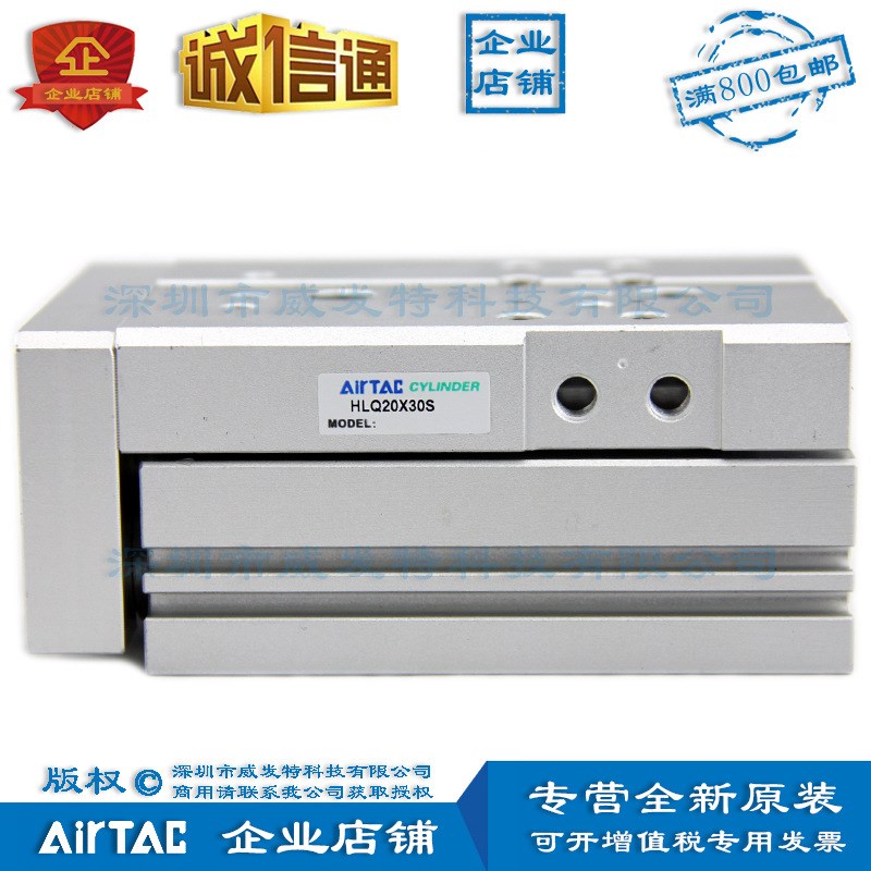 HLQ20*10X20X30-S-AS-BS亚德客HLQ20X10S精密滑台气缸原装