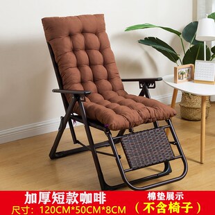 躺椅专用垫子摇摇椅软垫坐垫靠垫一体竹椅子靠背椅垫加厚藤椅加长