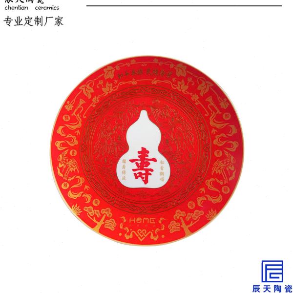陶瓷器12寸周年礼品装饰挂盘坐盘家居博古架公室工艺摆件定制