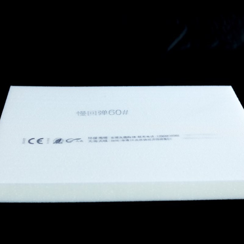 F2513超软家私海绵  飘窗垫靠背沙发床垫装饰包装