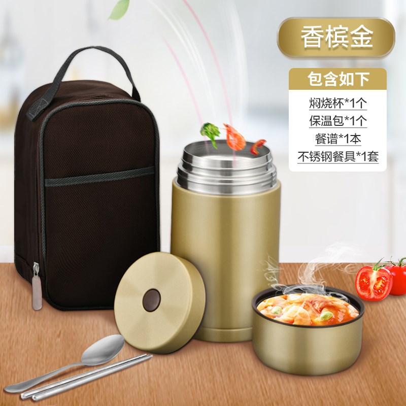 天台悦先焖烧杯大容量316不锈钢闷烧罐上班族女便携闷烧壶焖粥保