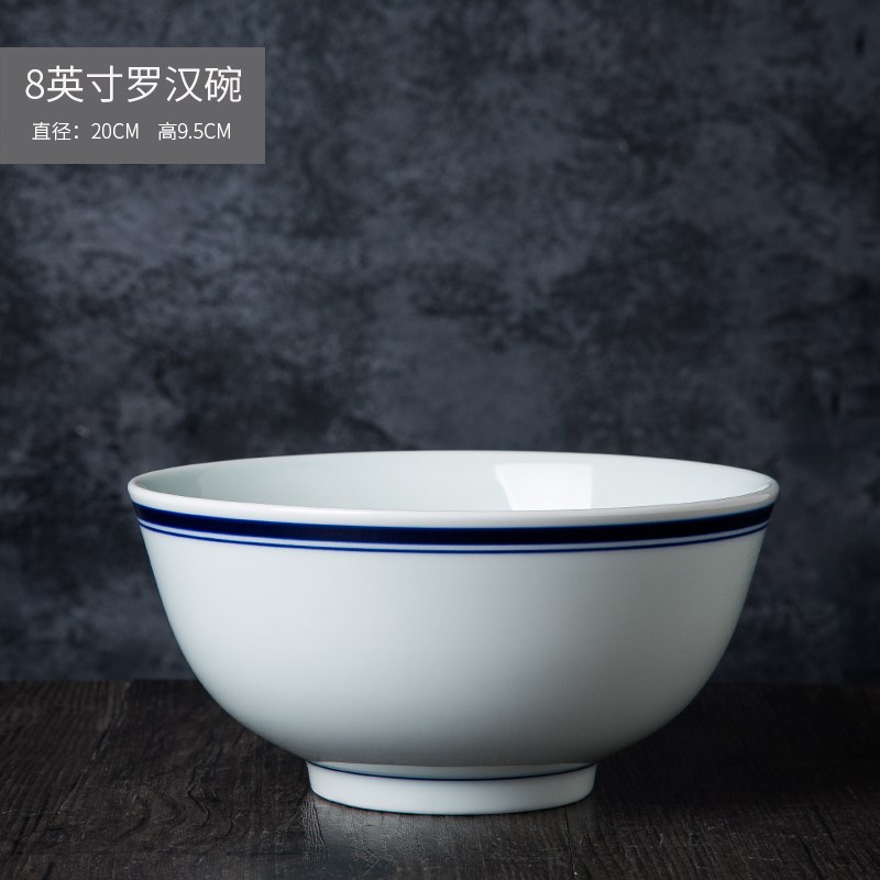 C4WB釉下彩高温蓝边餐具罗汉米饭碗简约手工中式风格白瓷青花碗大