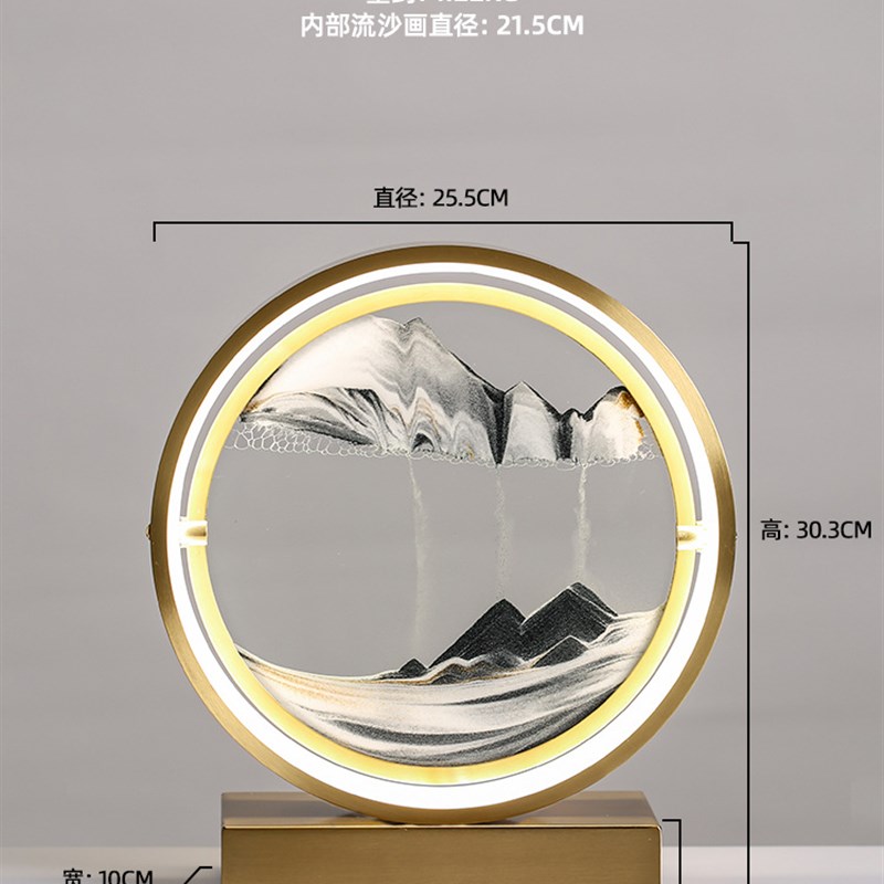 艺术沙漏轻奢客厅摆件家居饰品创意灯流沙画床头柜办公室装饰品图片