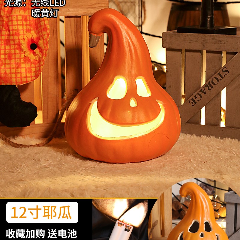 万圣节南瓜灯主题装饰品场景氛围美陈布置道具户外发光大南瓜摆件