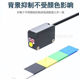 光電開關(guān)傳感器EW 神武背景抑制小光斑漫反射式 BGD300N檢測350mm