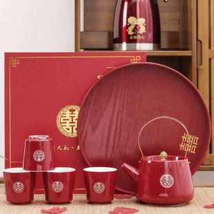 家用喜杯壶婚庆新人改口敬茶陪嫁用品一件 敬茶壶结婚茶具套装