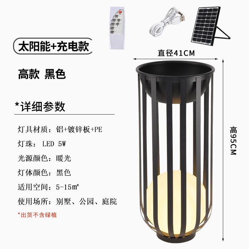 户外太阳能防水庭院灯花园草坪灯别墅露台灯室外草地灯手提氛围灯