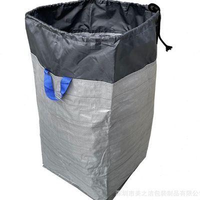 pp编织快递中转袋 搬家打包提手大容量灰色顺丰物流50*50*100定制