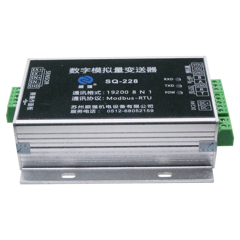 顺强SQ-228传感器 放大器重量变送器模拟量数字信号转换PLC仪表