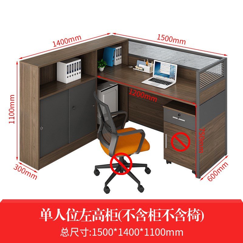 财务办公室家具简约现代职员办公桌子员工位屏风卡座办公桌椅组合