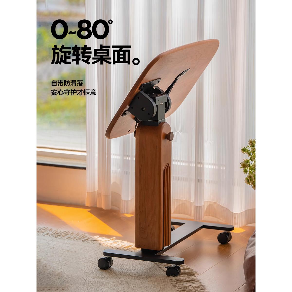 悦台升降桌可移动办公折叠升降桌北欧实木床边桌电脑学习书桌