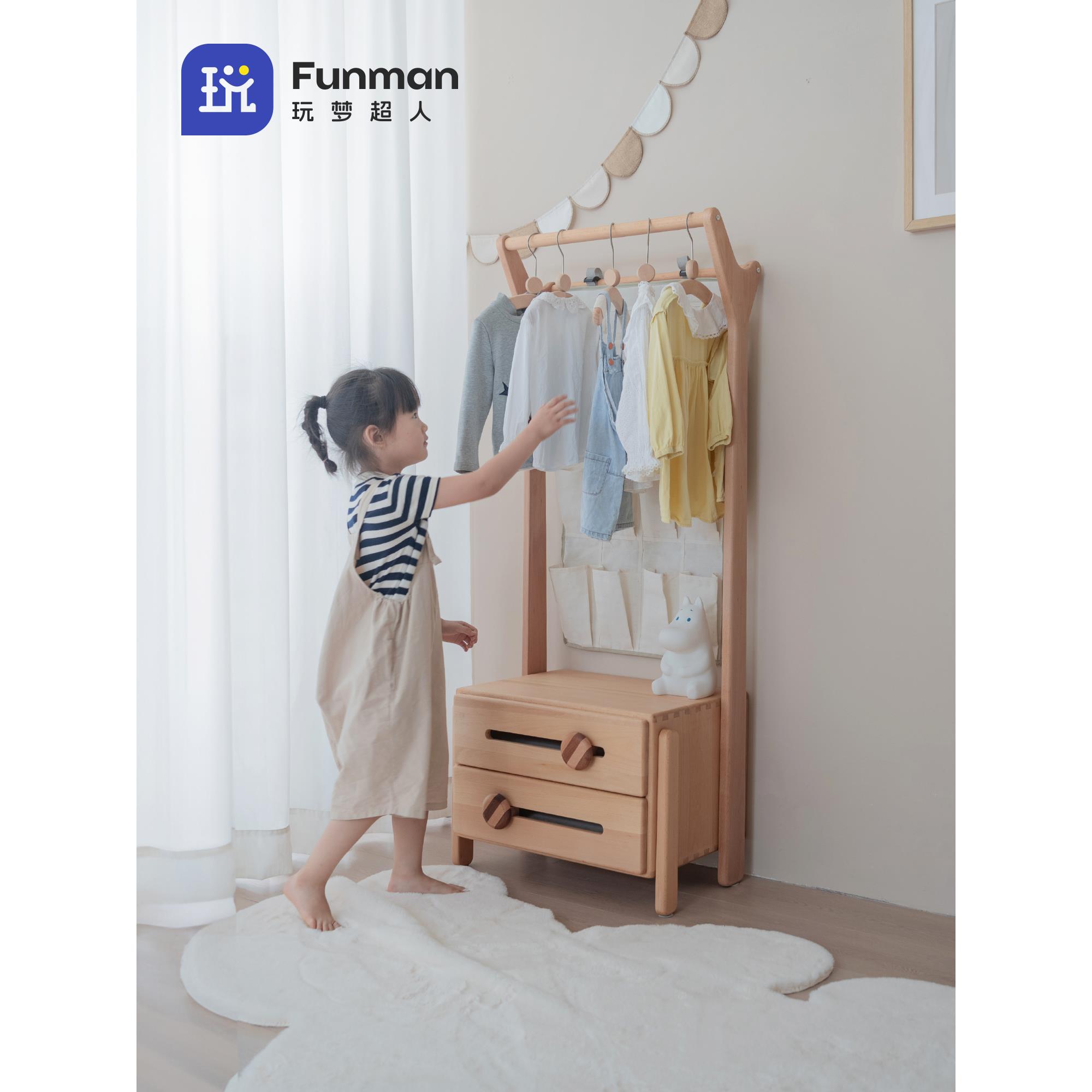 玩梦超人 儿童床头柜 挂衣架全实木榉木设计师款创意床头柜衣帽架