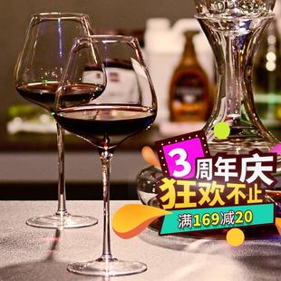 红酒杯套装 风勃艮第酒杯高档2个高级感高脚杯 家用6只装 水晶欧式