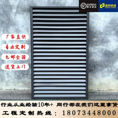 定制铝合金百叶窗防雨空调外机保护罩通风格栅网室外机防护栏厂家