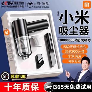 2025新款 无线车载吸尘器车家两用充电大功率强力吸尘小型手持