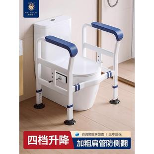 马桶扶手老人安全栏杆卫生间厕所坐便器助力架子扶手架老年人家用
