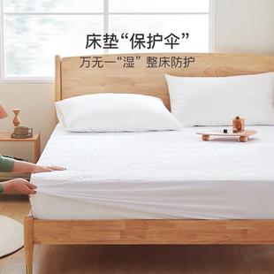 床垫罩 网易严选床笠透气可水洗床罩家用抗菌防螨床垫保护罩新款