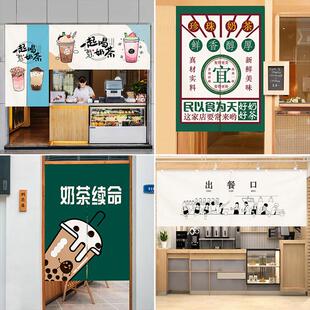 饰半帘出餐口隔断帘厨房专用遮挡短布 网红奶茶店门帘定制窗户装