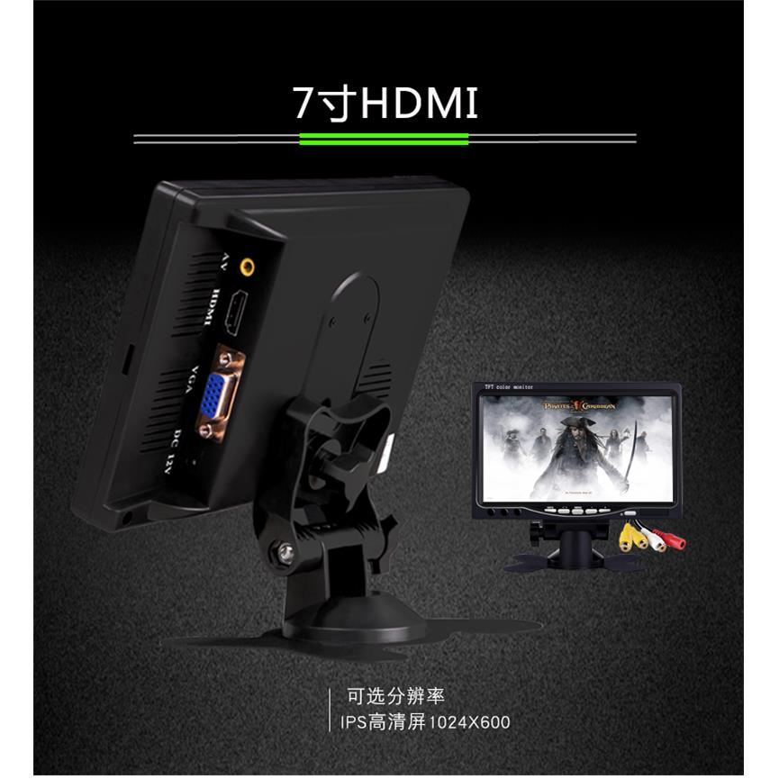 7寸8寸10/10.1寸工业显示器HDMI高清小型电视显示屏幕车载监视AV
