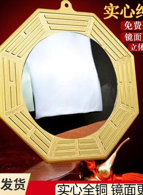 纯铜八卦镜凸镜九宫生肖八卦铜镜凹凸面镜子家用阳台门口客厅挂件