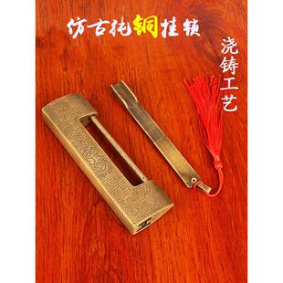 加厚彷古纯铜挂锁中式柜门锁老式铜锁覆古装饰铸造全铜横开口挂锁