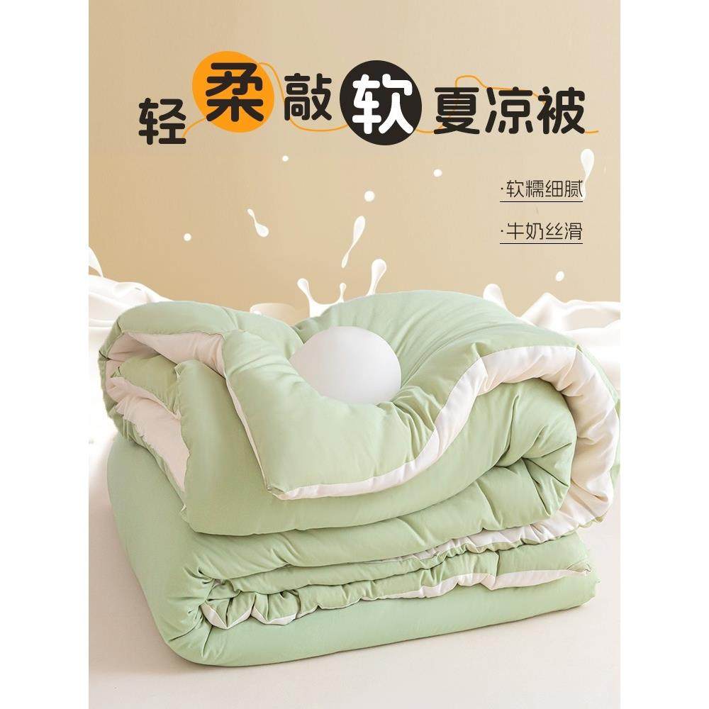 被子被芯春秋棉被加厚保暖单人冬被学生秋冬空调被四季通用非全棉,床上用品,化纤被,淘宝优惠券,粉丝福利购,淘宝优惠卷