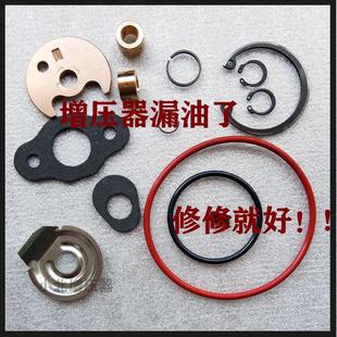 长城哈弗风骏瑞风特拉卡帕杰罗纳智捷QD32中兴涡轮增压器修理包