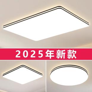 大厅主卧室吊灯具现代简约大气办公室 家用客厅大灯吸顶灯2025新款