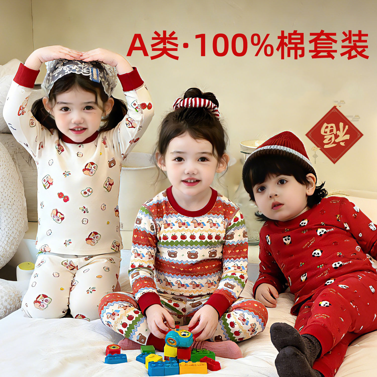 男女宝纯棉保暖内衣童装儿童新款套装宝宝睡衣女童秋衣秋裤家居服