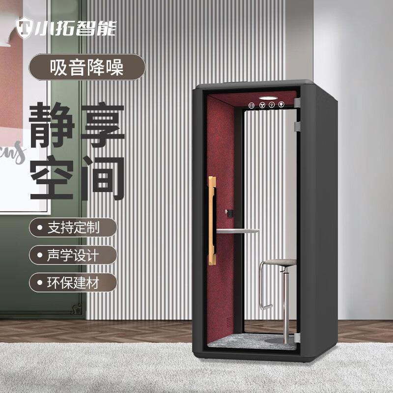 隔音房静音仓舱办公洽谈会议室可移动电话亭交流舱隔音舱上门安装
