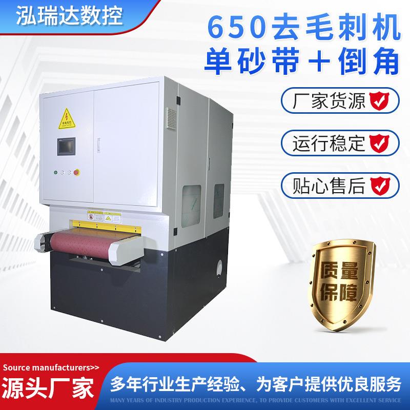 工业用平面去毛刺机全自动不锈钢拉丝自动打磨抛光一体机抛光机器