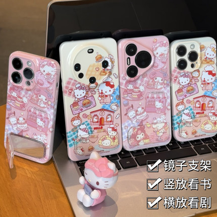 面条饺子凯蒂新款适用苹果16pro手机壳iPhone15max小米14华为mate70pura80k60荣耀300x100s20nova13reno12s20