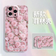 满屏圆珠粉玫瑰支架新款 适用苹果17Pro手机壳iPhone15max小米16华为mate70pura80k60reno14荣耀200x100iqoo13