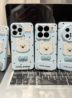 波点西高地支架新款适用苹果17Pro手机壳iPhone16max小米15华为mate80pura70k60note14荣耀400x200oppofindx8