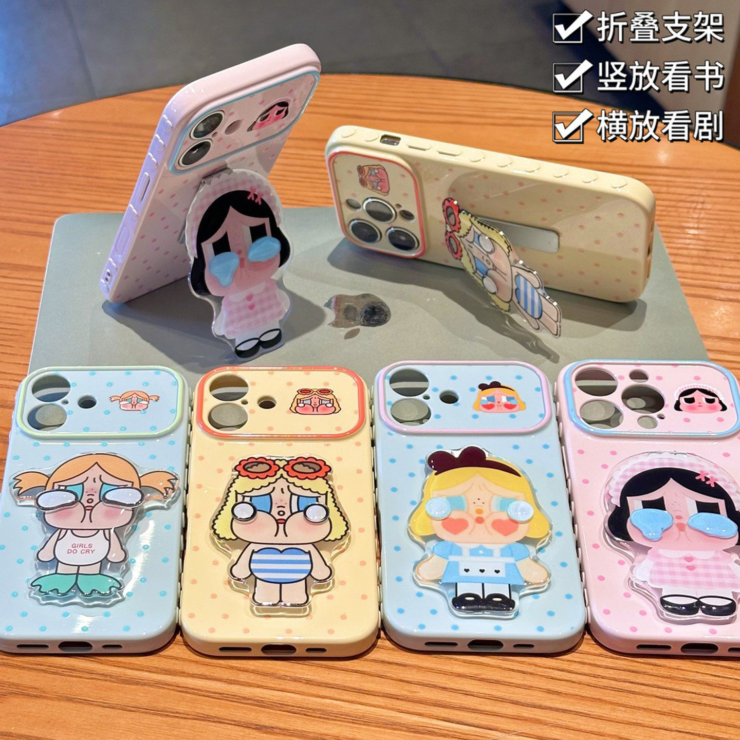 闺蜜款卡通哭娃双支架适用苹果17手机壳iPhone16promax小米15note14华为mate80K90p90reno13x300findx9magic8图片