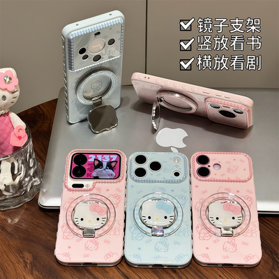 网红可爱粉蓝支架适用苹果17promax手机壳iPhone16华为mate70K80p90小米15加ACE5reno14X300nova13magic8s30