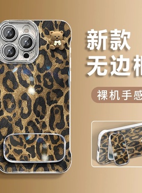 豹纹小熊新款适用苹果16promax手机壳iPhone14pro小米15华为mate70pura80k60荣耀300x200nova13vivos30reno12