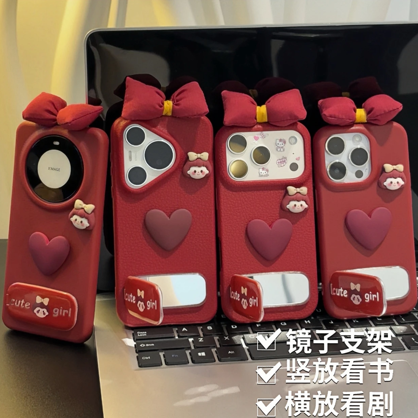 全包保护 防摔防磕碰