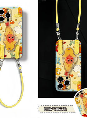 旋转星星人支架挂绳新款适用苹果17Pro手机壳iPhone15max小米16华为mate80pura70k60reno14荣耀200x100note13