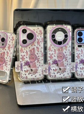 紫罗兰灰兔支架新款适用苹果17Pro手机壳iPhone16max13小米15华为mate80pura70k90note14荣耀400x200一加ace3