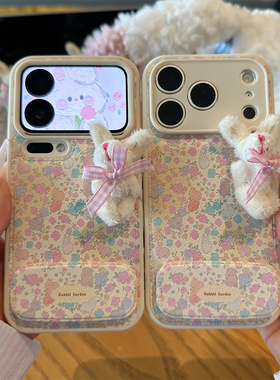 碎花兔叽支架新款适用苹果17Pro手机壳iPhone16max小米15华为mate80pura70k90note14荣耀400x200magic8nova13