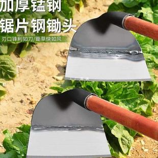 锄头农具种菜铲子锄草器农用除草家用翻地松土工具多功能铲草
