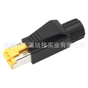工业水晶头八芯接头电缆Profinet防震动EtherCat连接器网线头免压