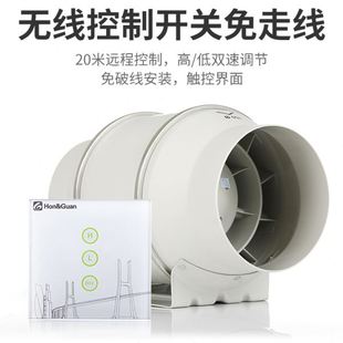 P系列颜色可定制家用超低静音厨房排气换气扇 鸿冠斜流管道风机HF